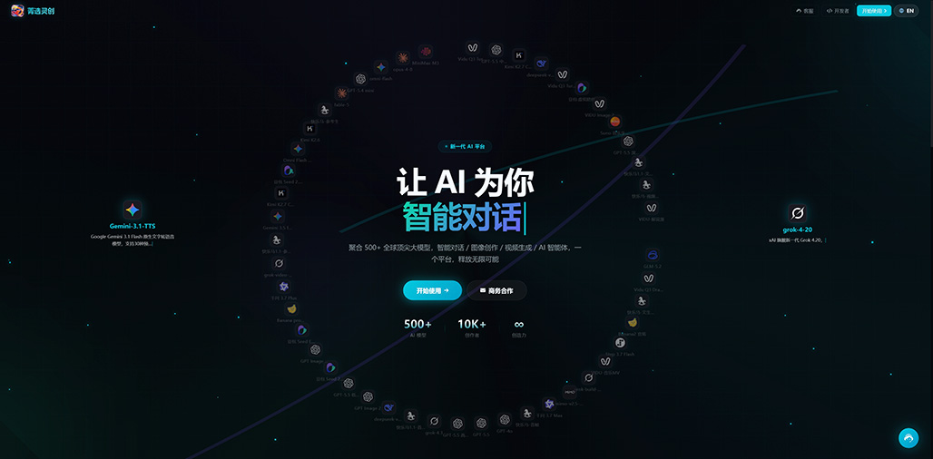 电商商品图全网跑量设计